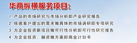 竹木苇制品报告-竹木苇制品市场发展预测