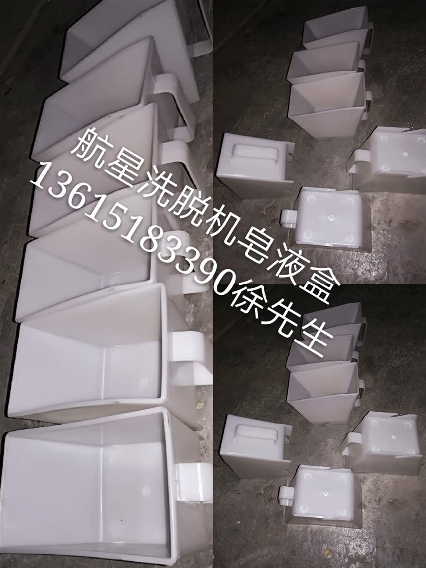 新闻:丽水航星洗衣机型号