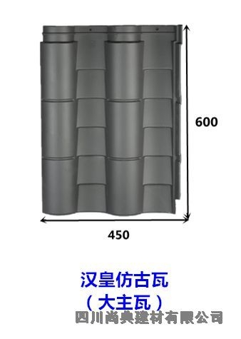 哈密市西式瓦联系电话