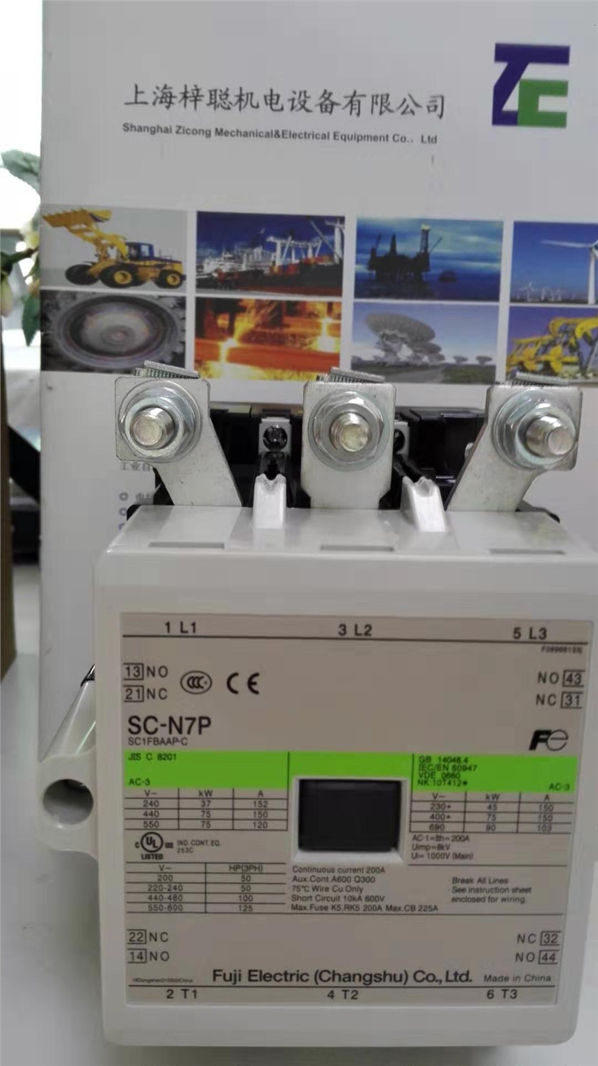 日本富士SC-E4P-C/220V