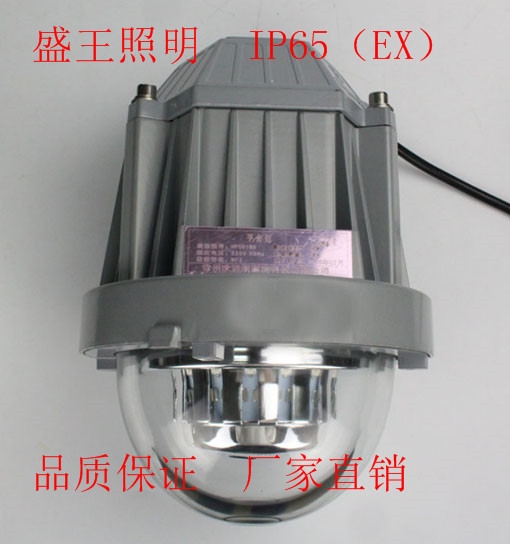 GDF9520LED固态平台灯