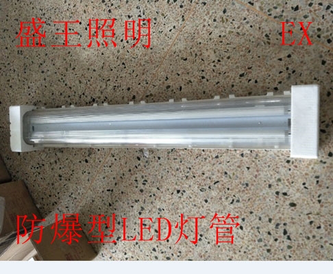 QC-FB218L2x18W 防爆节能荧光灯