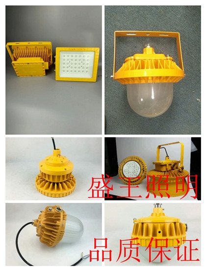 LED泛光灯海洋王NFC9185