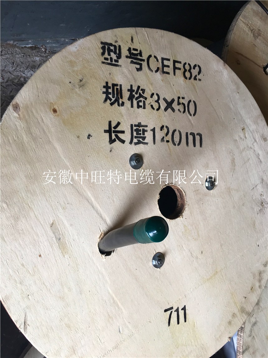 耐高温电缆KFFR价格，耐高温控制电缆耐高温电缆型号标准