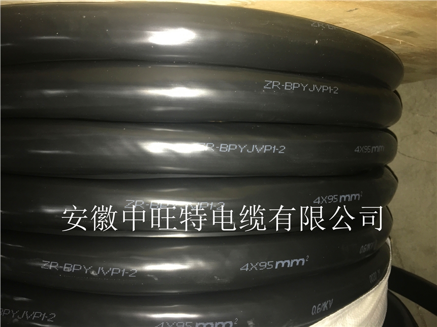 BPGGP-3*25+3*4变频电缆三包产品