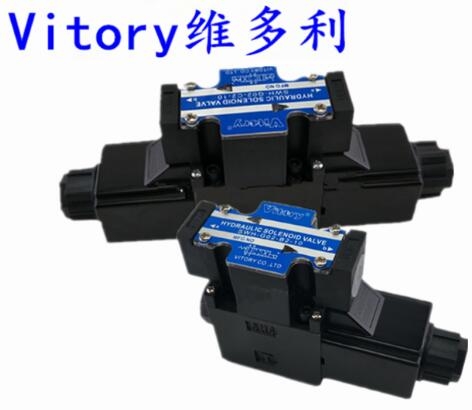 台湾维多利VITORY电磁阀SWH-G02-3C6-10 全新正品