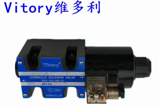 全新 台湾Vitory维多利电磁阀 RCG-03-C 型号齐全 质保一年