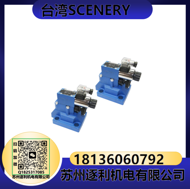 SCENERY液压油泵S35V3q8A-1D、叶片泵