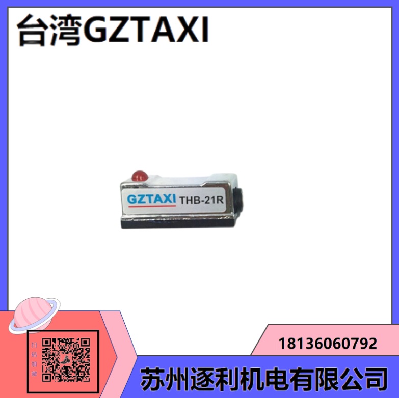 GZTAXI接近开关传感器 CZJ-A18M-12APA-G 金属感应