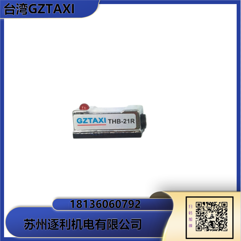 双数显光纤传感器E3X-HD10GZTAXI台信智能光纤放大器-E3X