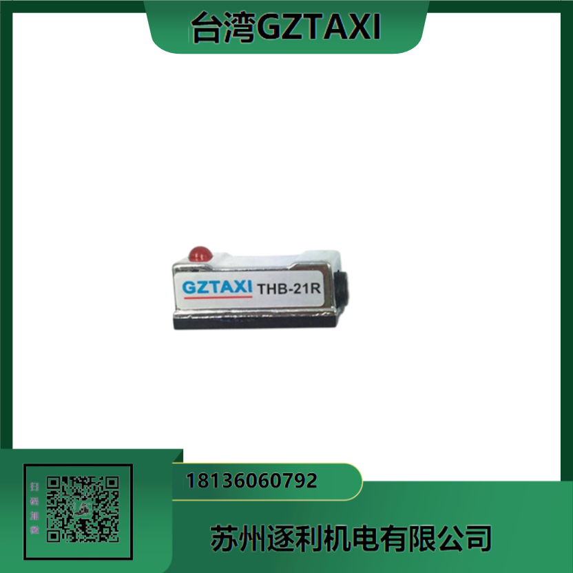 GZTAXI接近开关 JDL3010FKR 电感式传感器金属感