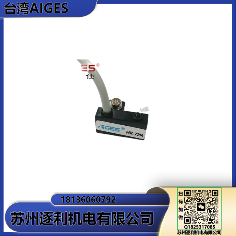 AIGES气缸磁性开关D CMSG-020 CMSJ CMSH CMSE电子式传感器