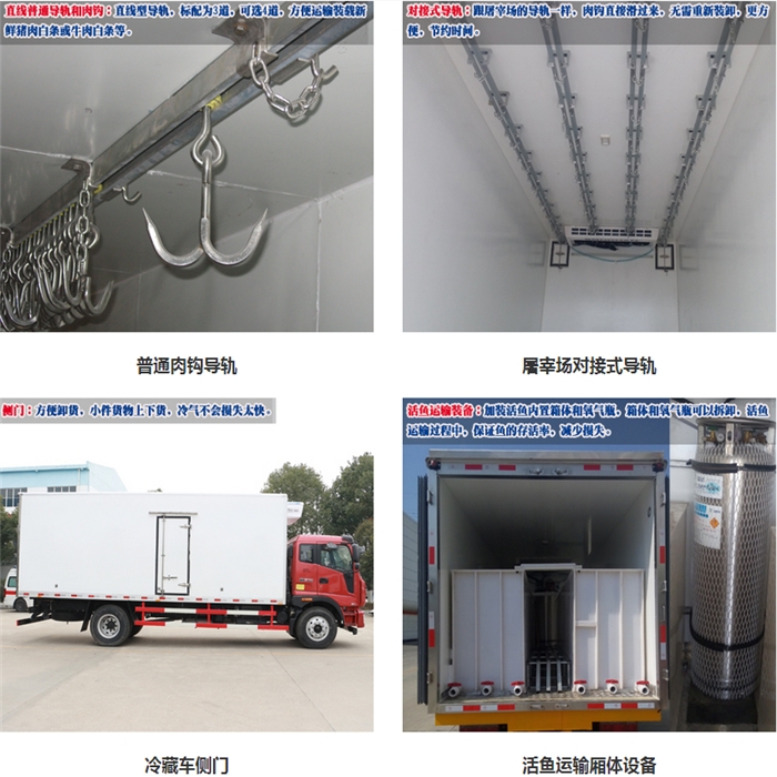 河北石家庄冷藏车厂家直销东风小型冷藏车江铃冷藏车