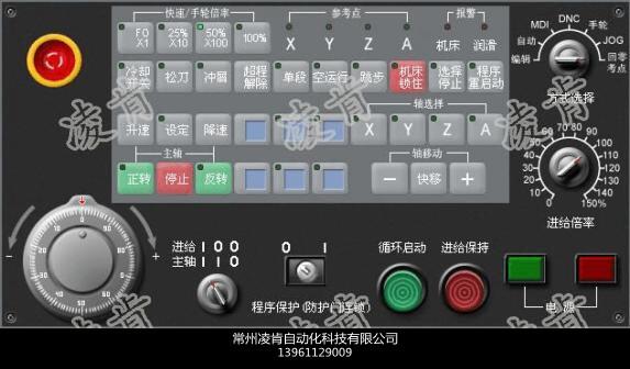 镇江FANUC发那科A06B-6060-H004报错故障维修