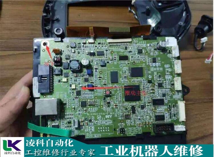 Smart5 Arc4柯马COMAU工业机器人维修对策