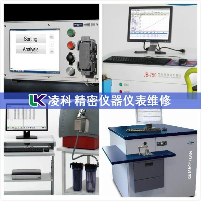 Erbe德国爱博电刀使用中报错维修找凌科技术好