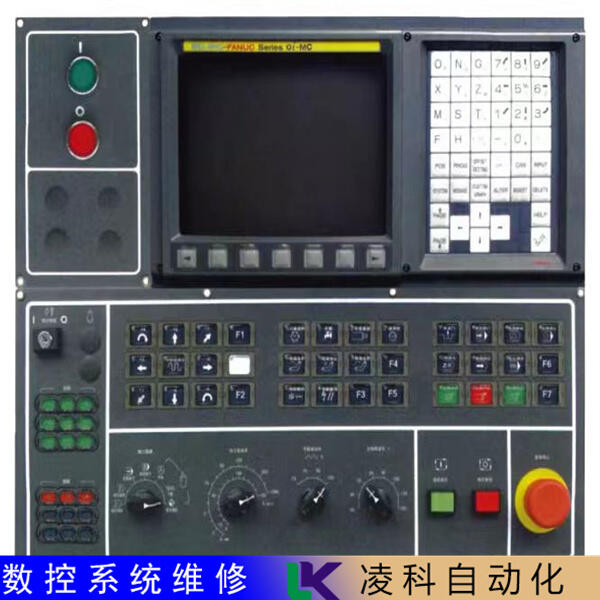 CNC控制器维修 广纳数控系统维修故障排除分析