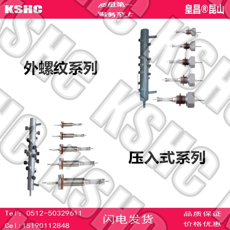 压入式电极内蒙古通辽锅炉电极型号DJY2612-87