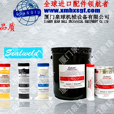 快讯:Sealweld西维尔密封脂911/S-TL-SGC桶装联系电话