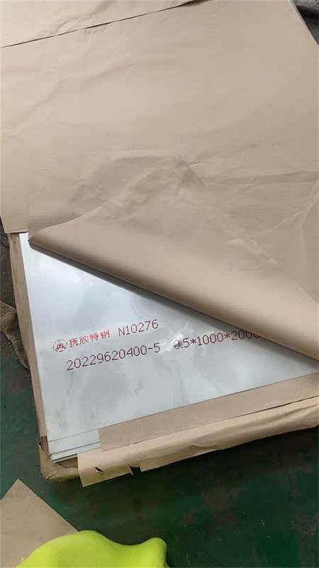 本溪Inconel718不锈钢板零售