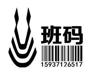 河南鹤壁条码办理费用_条码管理条件是什么