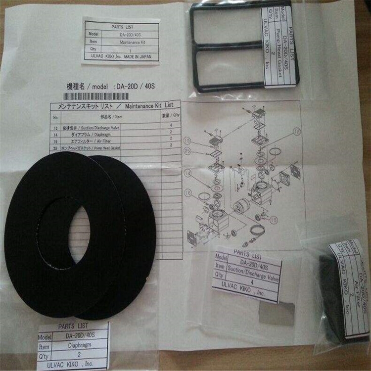 厂家批发爱发科ULVAC高真空型膜片泵DM-8