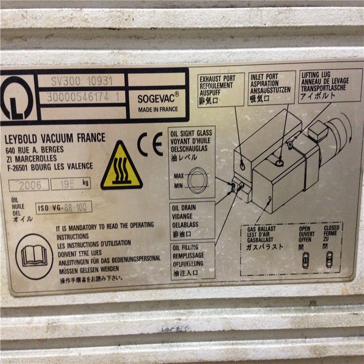 Leybold莱宝真空泵代理商SV25B配件销售