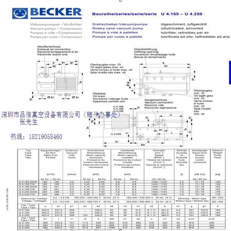 Becker贝克干式真空泵VTLF2.400