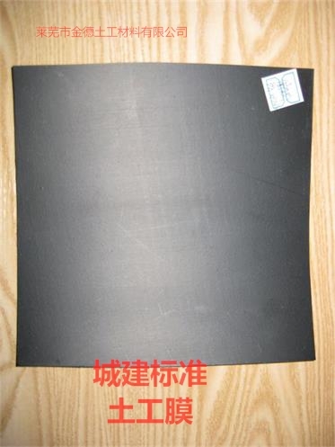 PE膜【0.5+0.6mm厚<阿克蘇新聞要點(diǎn)