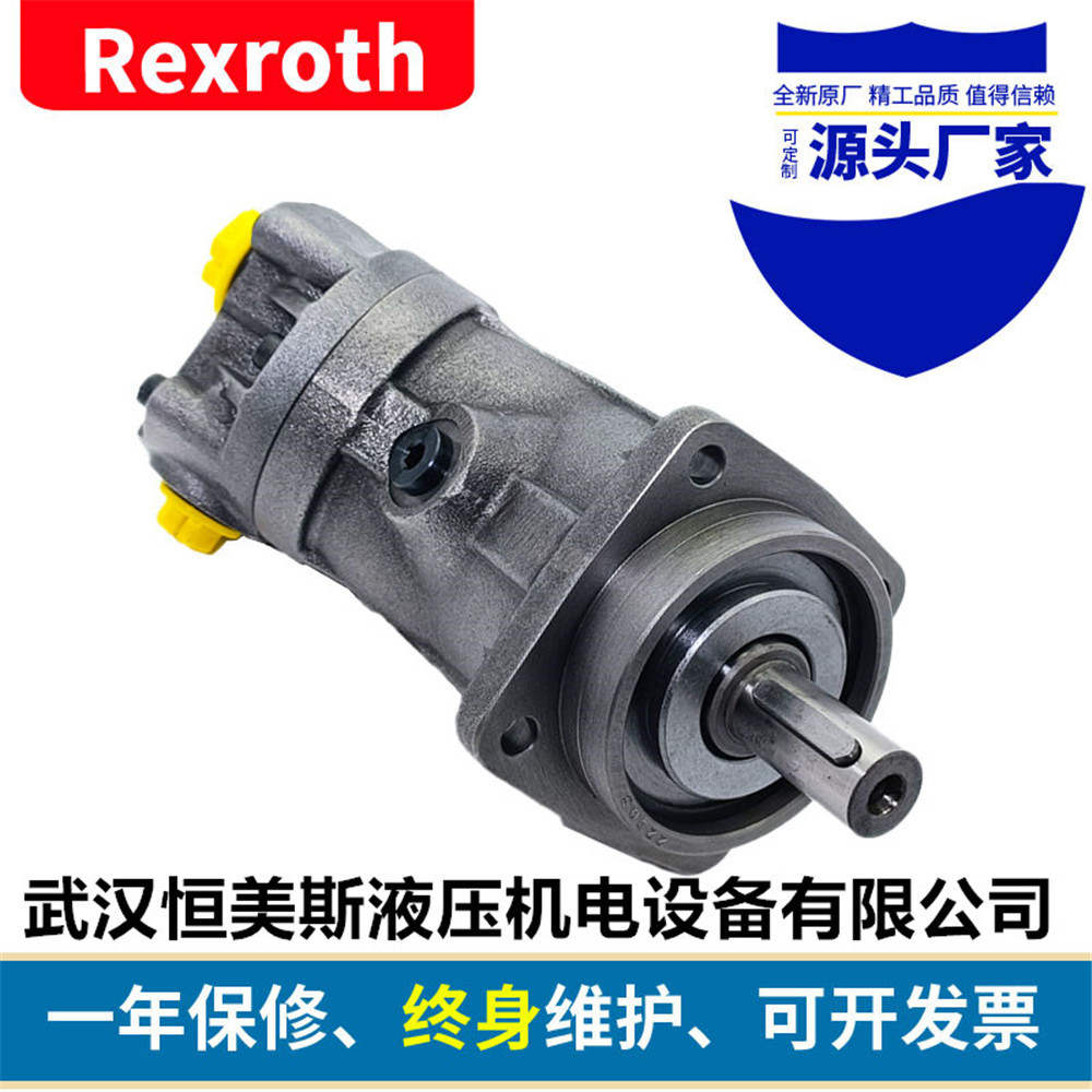 德国Rexroth/力士乐柱塞泵A2F32W6.1P3