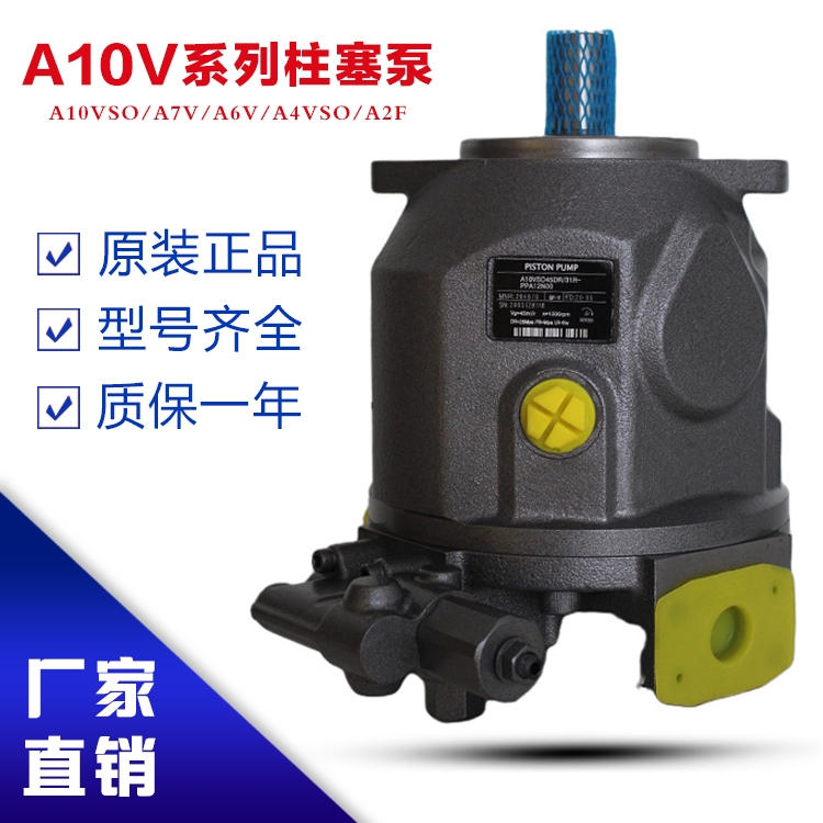 LY-A7V80MA2.0LSF