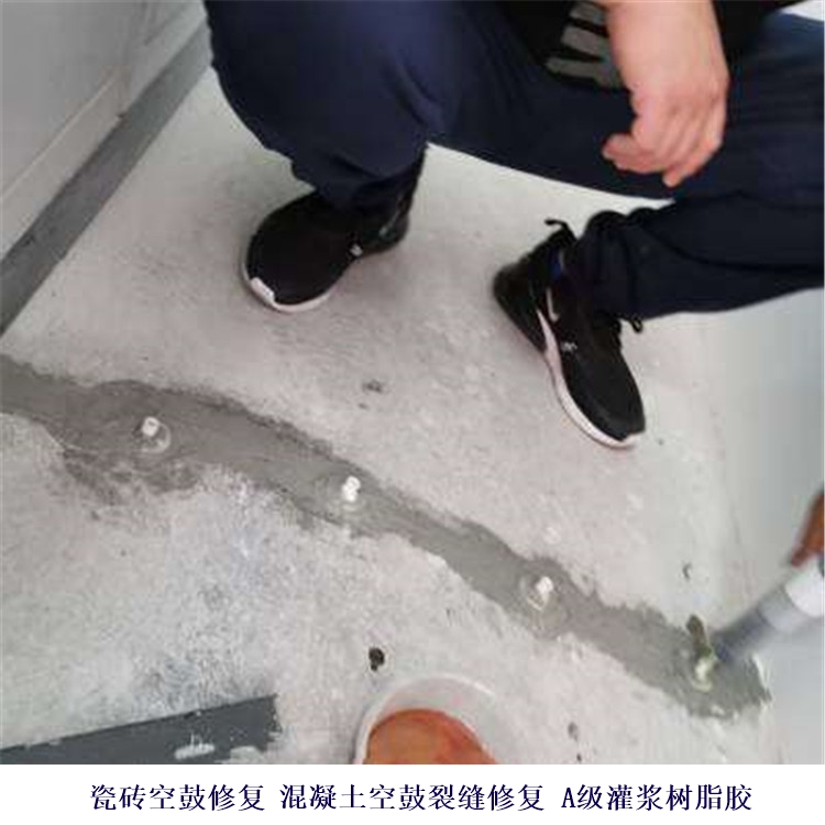 云南临沧凤庆环氧灌注胶_云南临沧凤庆瓷砖空鼓修补胶