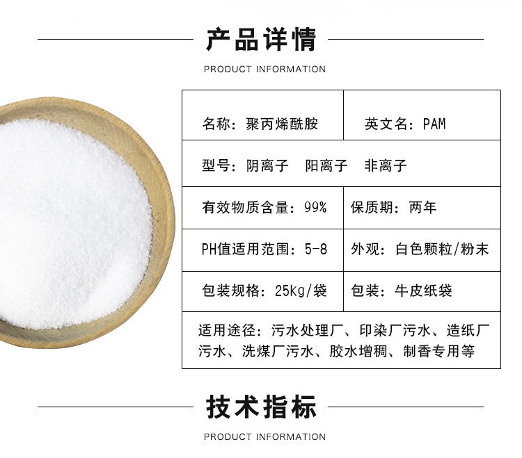 贵阳电厂脱硫消泡剂供应价格