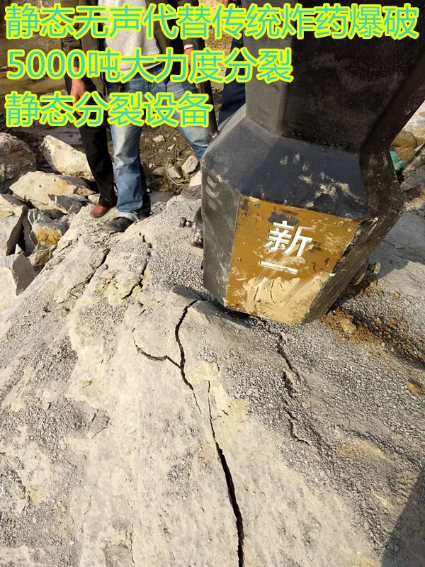 岩石劈裂机液压开山机绿色环保哪款好