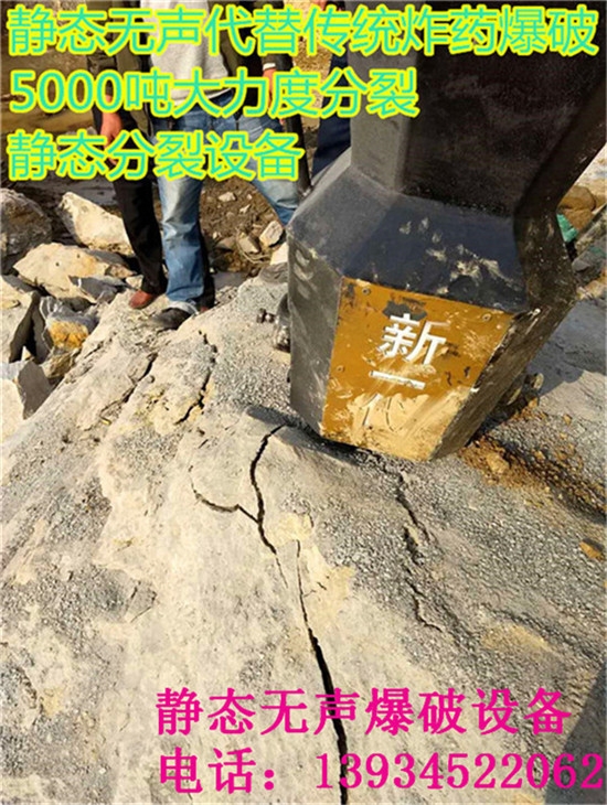 钩机劈不开石头硬用劈石机资讯当地经销点