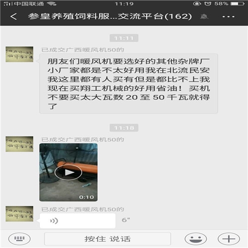 暖风炉价格行情正规电产品寿命年限