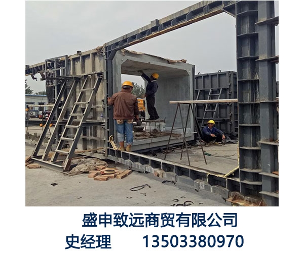 台湾山东地下箱涵模具价格-方涵模具技术参数