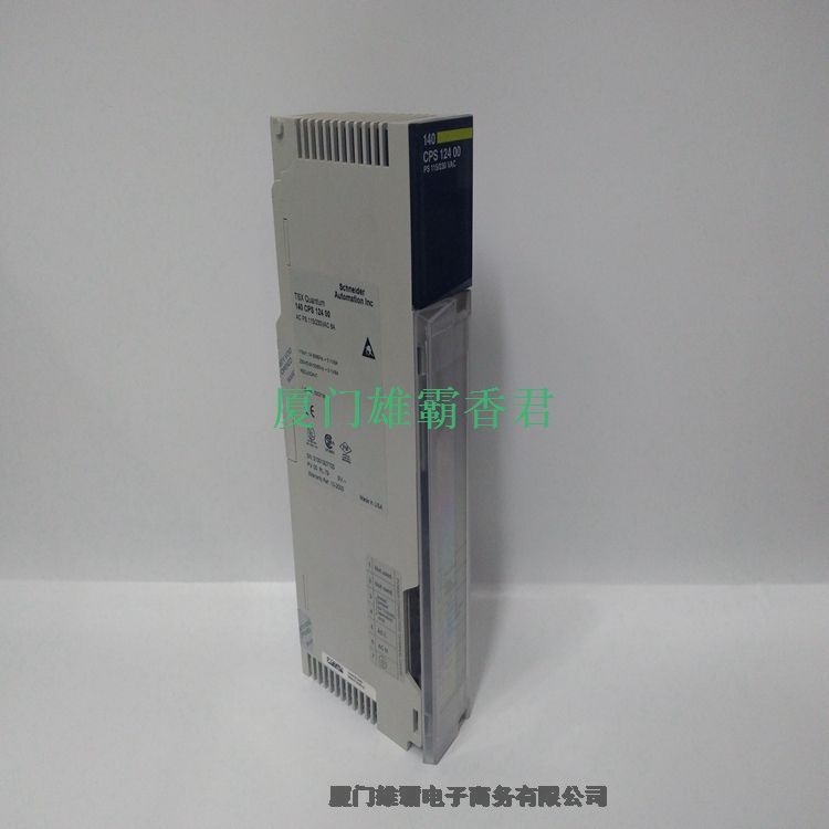 Schneider 140NOC77100 模拟量混合模块