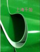 惠州绿色裙边输送带多少钱
