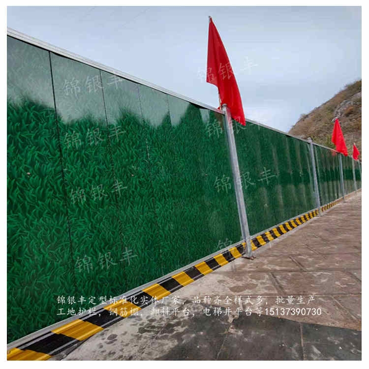 河南开封工地初期围挡厂家定制