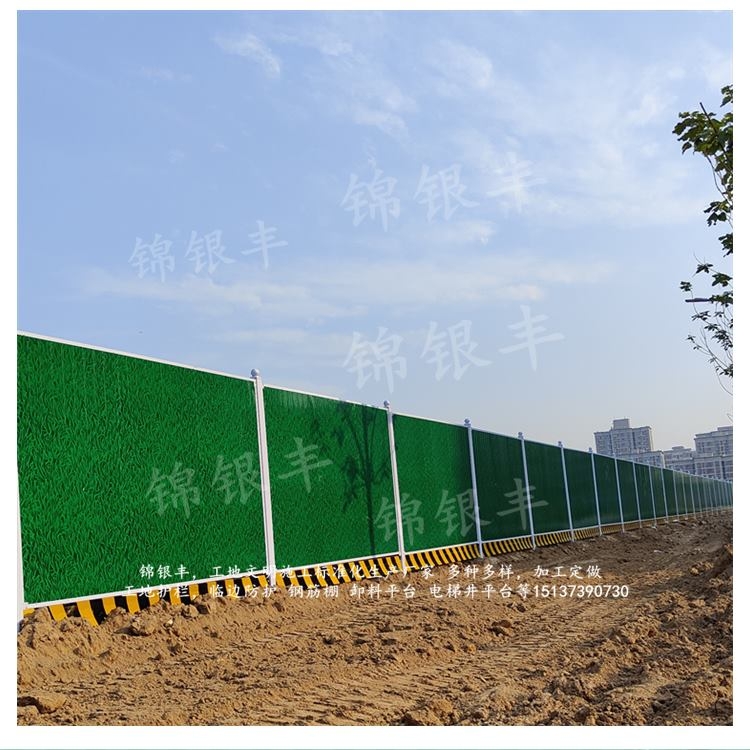 郑州长垣工地施工围挡找新乡市护栏厂家锦银丰