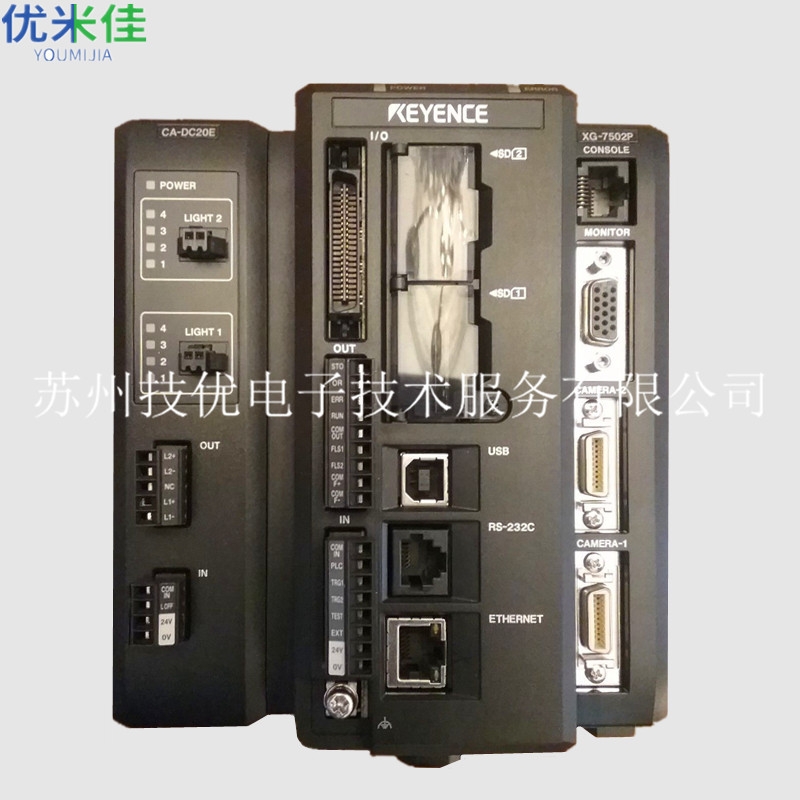南昌 KEYENCE基恩士视觉系统CA-HX200C维修