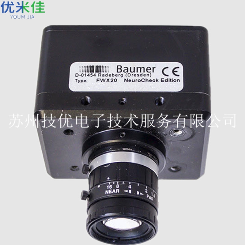 温州 Baumer堡盟CCD工业相机维修
