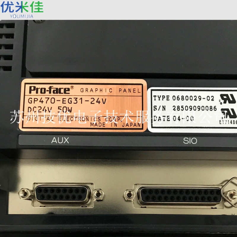 黑龙江齐齐哈尔KUKA库卡触摸屏不开机维修