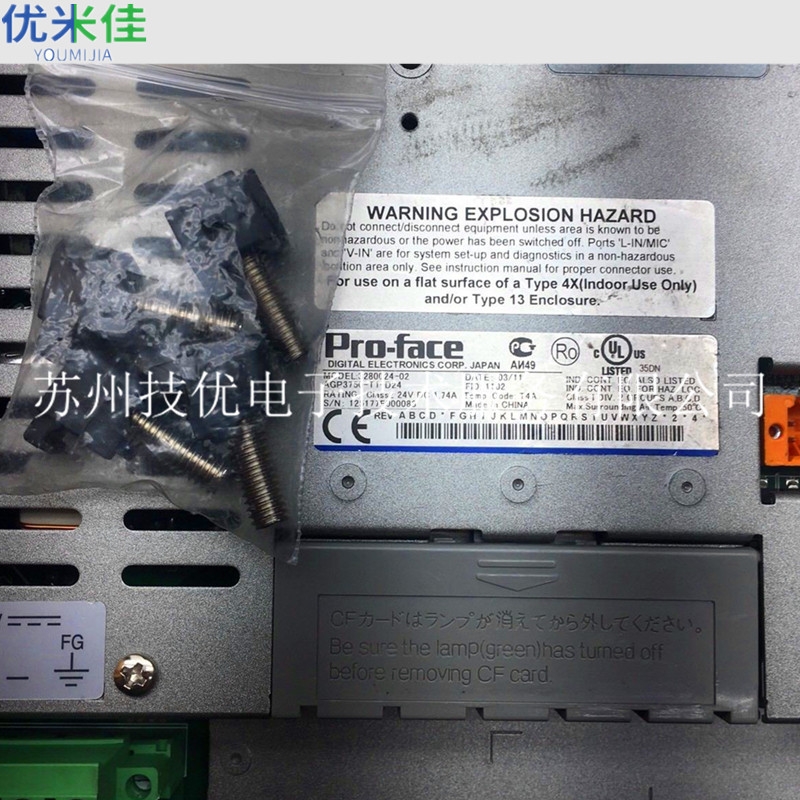 河北唐山KUKA库卡电容式触摸屏维修