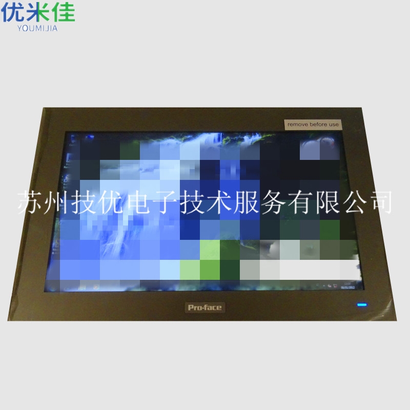 山西阳泉Samkoon深圳显控HMI显示屏维修