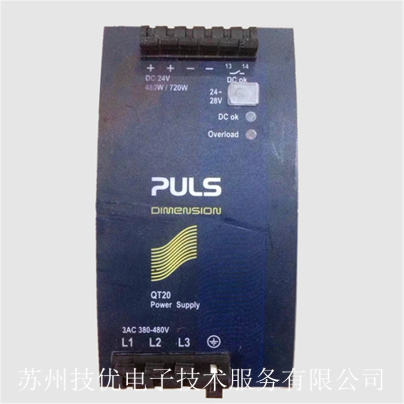無錫電弧電源維修