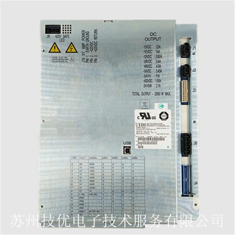 开封QUALITY COMPONENTS & SYSTEMS PTE LTD电源维修