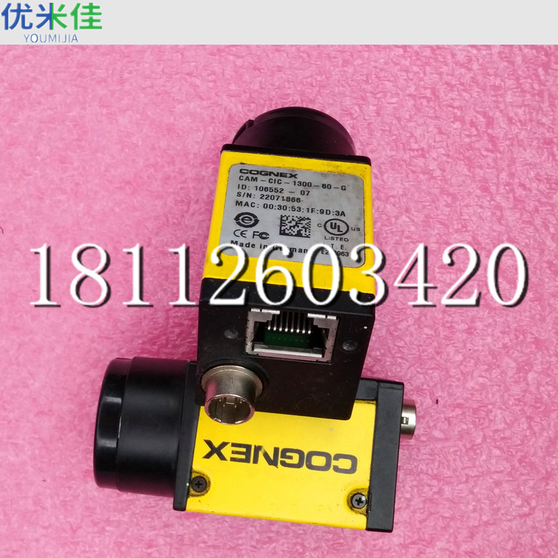 广东 康耐视条码读码器维修