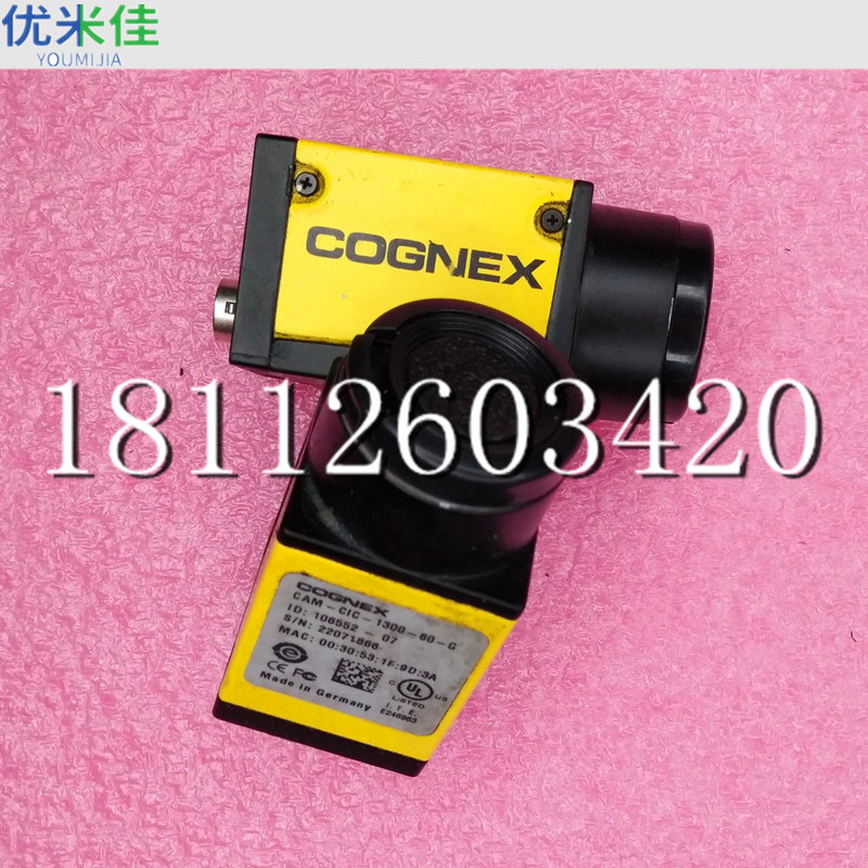 温州 COGNEX手持式条码扫描枪维修
